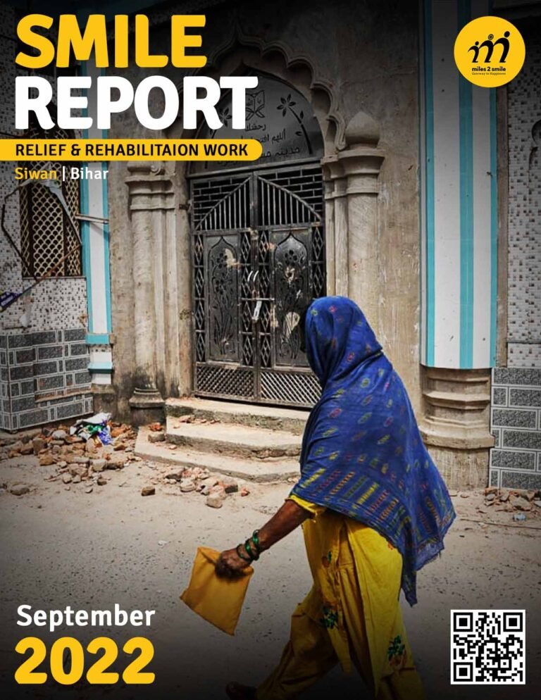 Siwan Bihar Sept 2022